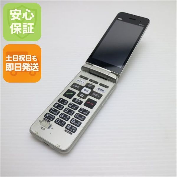 超美品 KYF41 かんたんケータイ シャンパンゴールド 本体 即日発送 土日祝発送OK あすつく 06000
