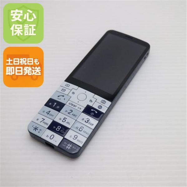 美品 KYX31 INFOBAR xv ナスコン スマホ 本体 白ロム 土日祝発送OK 美品 KYX31 INFOBAR xv ナスコン スマホ 本体 白ロム 土日祝発送OK