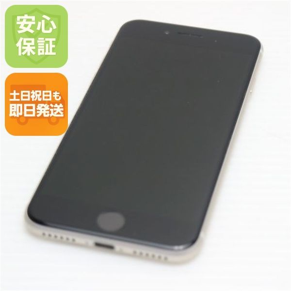新品同様 SIMフリー iPhone SE3 第3世代 64GB スターライト スマホ 白ロム 土日祝発送OK 06000