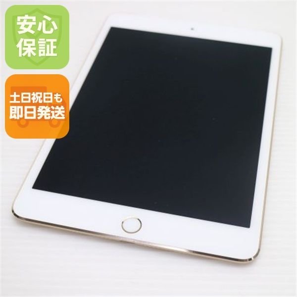 超美品 SIMフリー iPad mini 4 Cellular セルラー 16GB ゴールド 即日発送 タブレットApple 本体 土日祝発送OK 06000