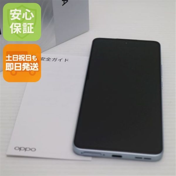 超美品 SIMフリー OPPO Reno13 A アイスブルー スマホ OPPO 即日発送 土日祝発送OK 06000
