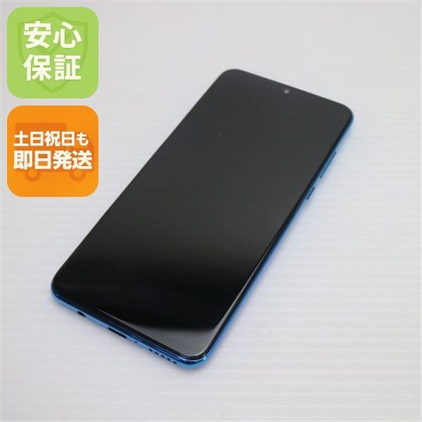 新品同様 SIMフリー HUAWEI P30 lite ピーコックブルー スマホ 本体 白ロム 土日祝発送OK 06000