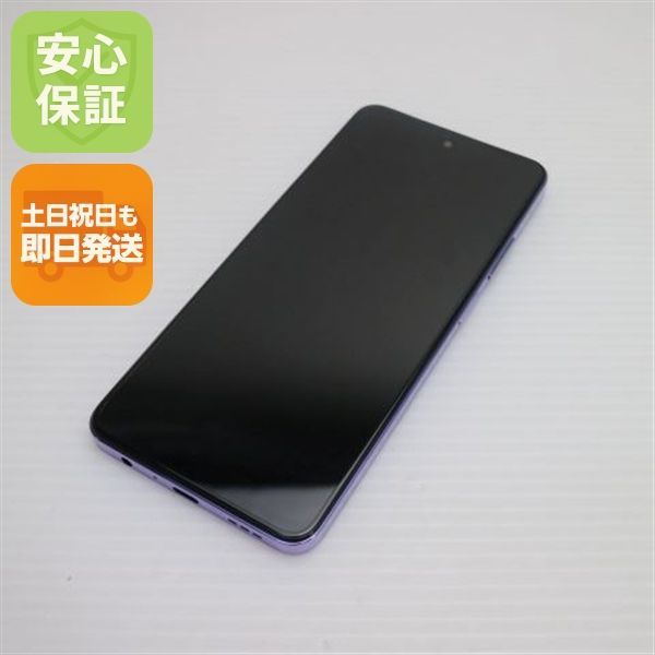 新品同様 SIMフリー OPPO A3 5G パープル スマホ OPPO 即日発送 土日祝発送OK 06000