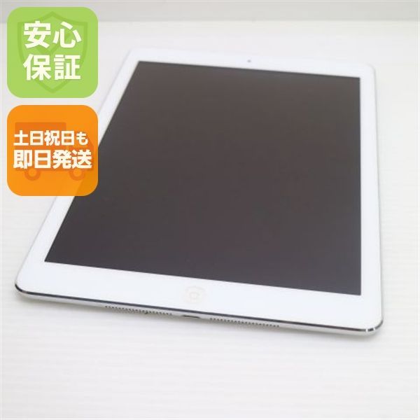 タブレット 美品 iPad Air 2 Wi-Fi 16GB シルバー 即日発送 タブレット