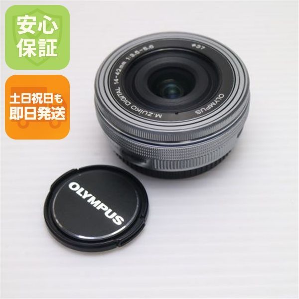 新品同様 オリンパス M.ZUIKO DIGITAL ED 14-42mm F3.5-5.6 EZ 標準