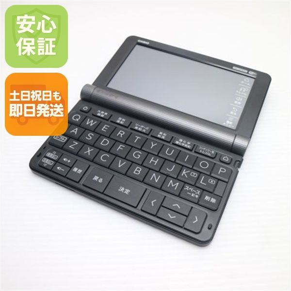 新品同様 XD-SX9850 エクスワード ブラック 電子辞書 CASIO 土日祝発送OK 06000