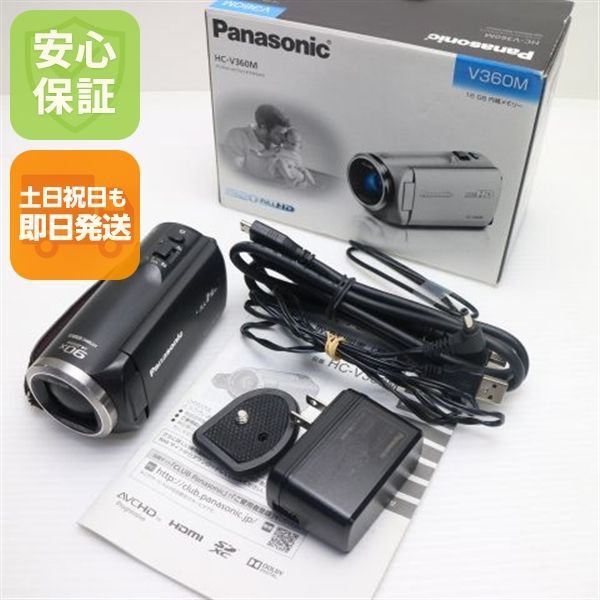 新品同様 HC-V360M ブラック 即日発送 デジビデ Panasonic 本体 土日祝発送OK 06000