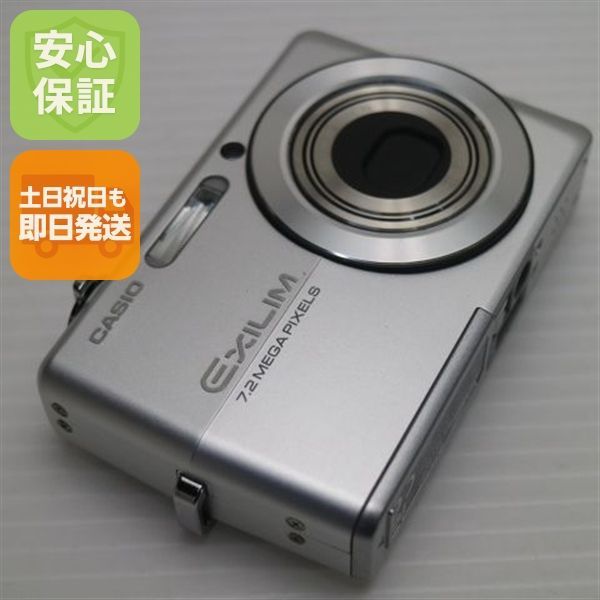超美品 EX-Z700 シルバー 即日発送 CASIO EXILIM デジカメ 本体 土日祝発送OK 06000