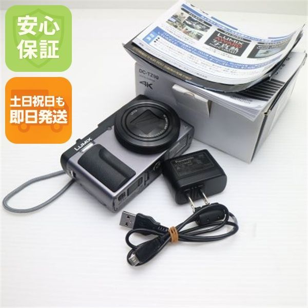 超美品 DC-TZ90 シルバー 即日発送 コンデジ Panasonic 本体 土日祝発送OK 06000 32,760円