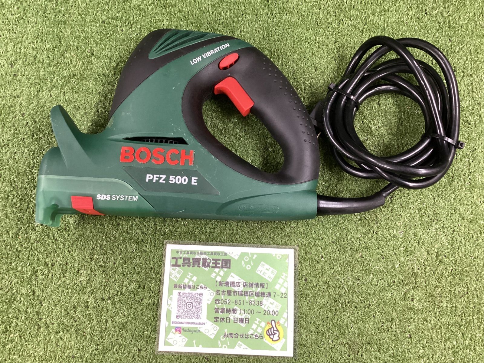 【中古B】ボッシュ BOSCH 電気ノコギリ PFZ500E 000555132500