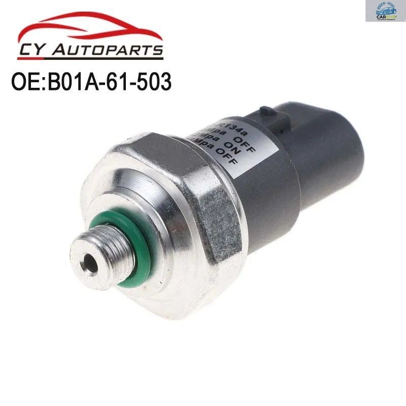 マツダ用エアコン圧力センサー（新品）B01A-61-503 B01A61503
