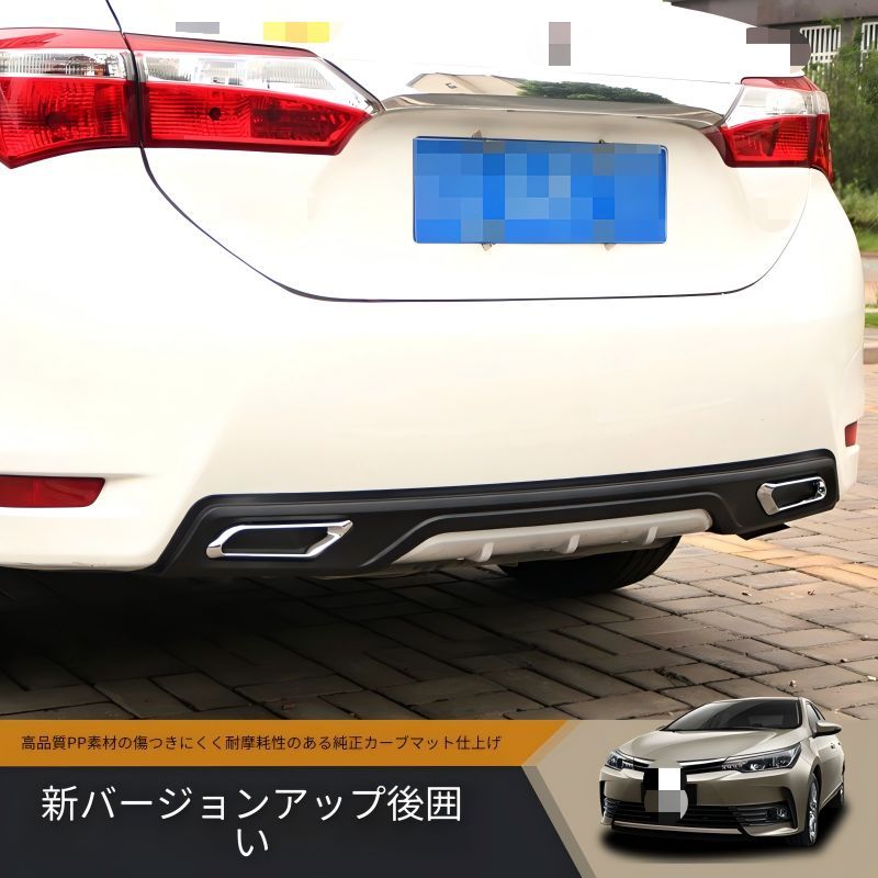 【送料無料】2014-2017 トヨタ カローラ／レビン (Toyota Corolla/Levin) 用 リアスポイラー 後唇 小型エアロ PP製 ブラック シルバー 高精度 フィット感抜群 外装ドレスアップ スポーティデザイン カスタムパーツ