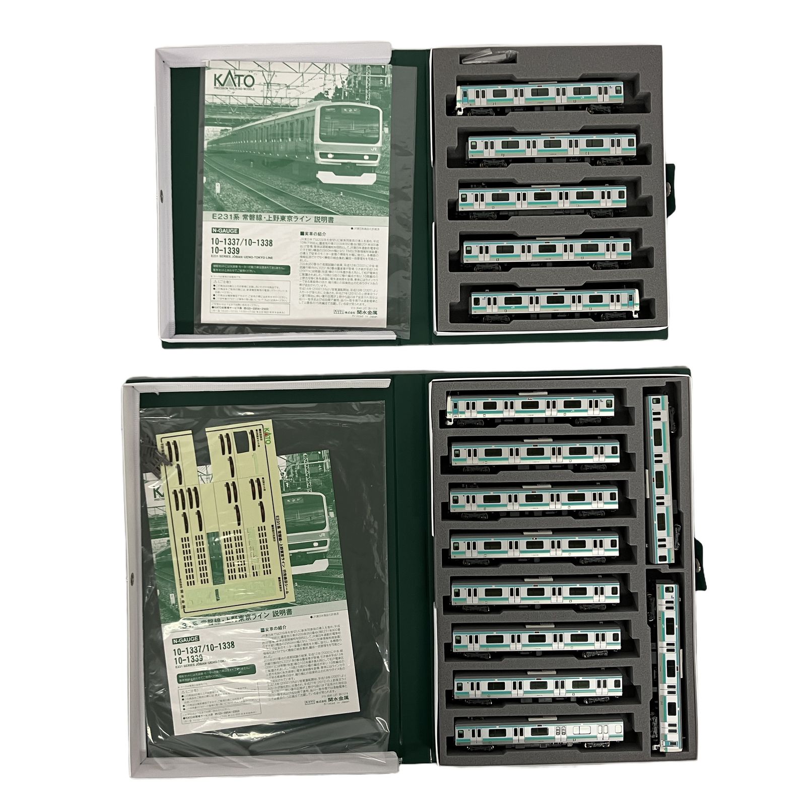 KATO 10-1339 E231系 常磐線・上野東京ライン 15両セット Nゲージ 中古 T11242030