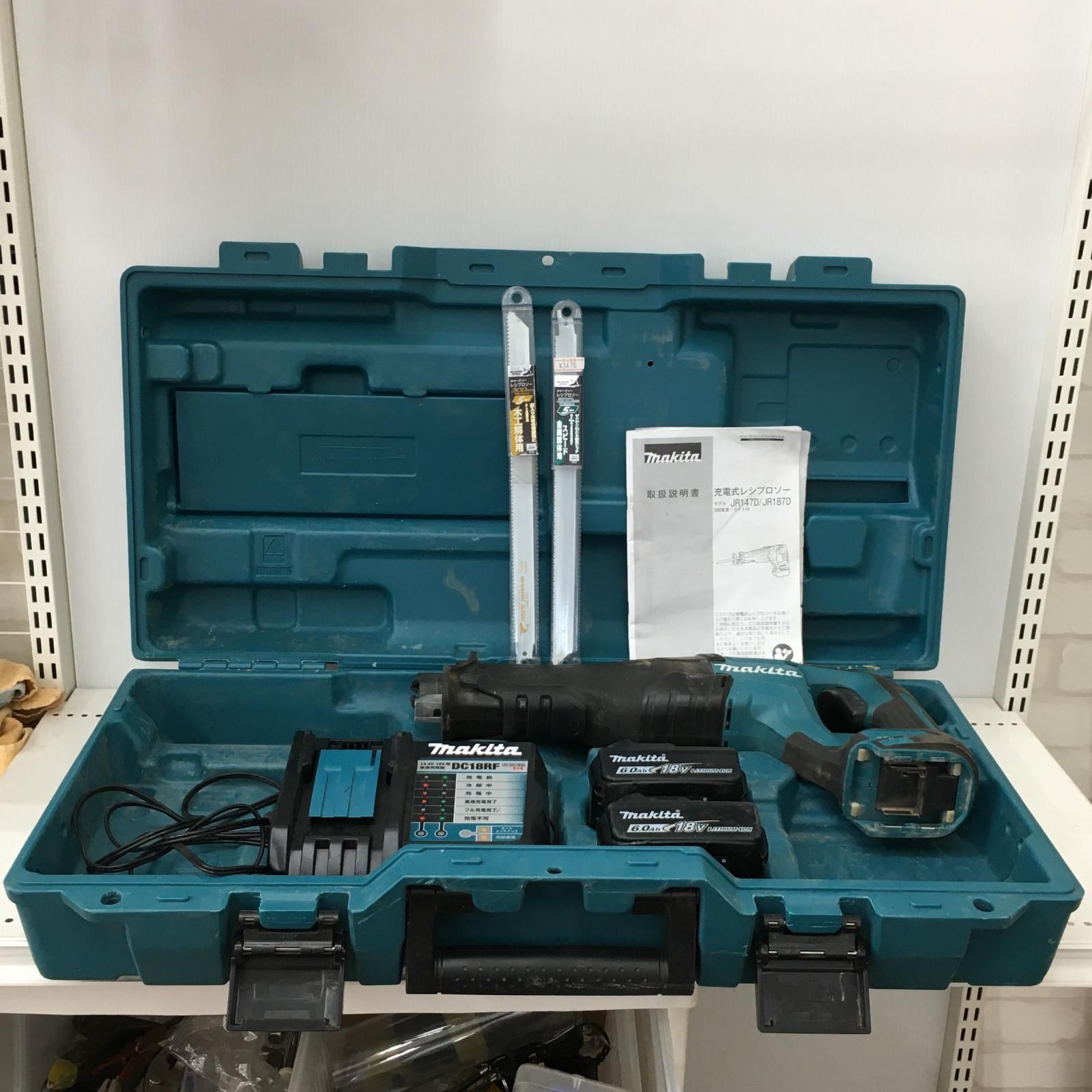 MAKITA マキタ 18V充電式レシプロソー　充電器・充電池2個・ケース付 JR187D ベース欠品