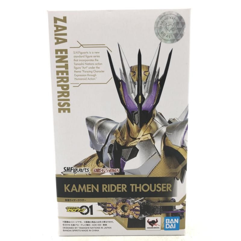 未開封S.H.Figuarts仮面ライダーサウザー フィギュア 【】開封)S.H.Figuarts 仮面ライダーサウザー[69]