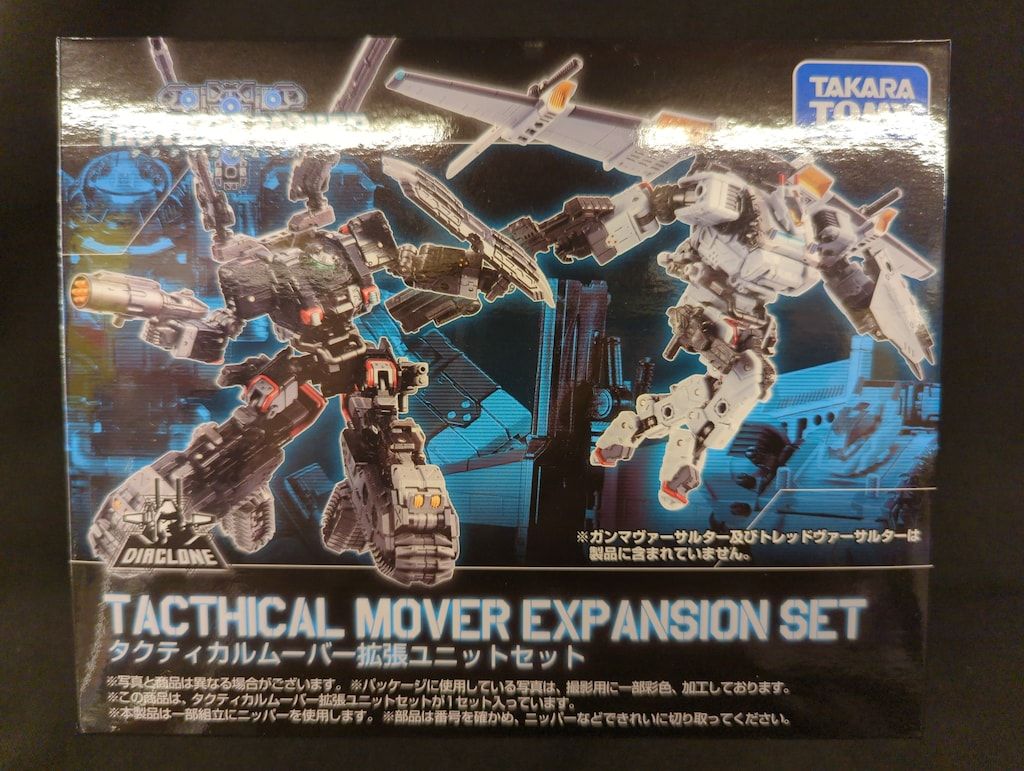 タカラトミー タクティカルムーバー タクティカルムーバー 拡張ユニットセット