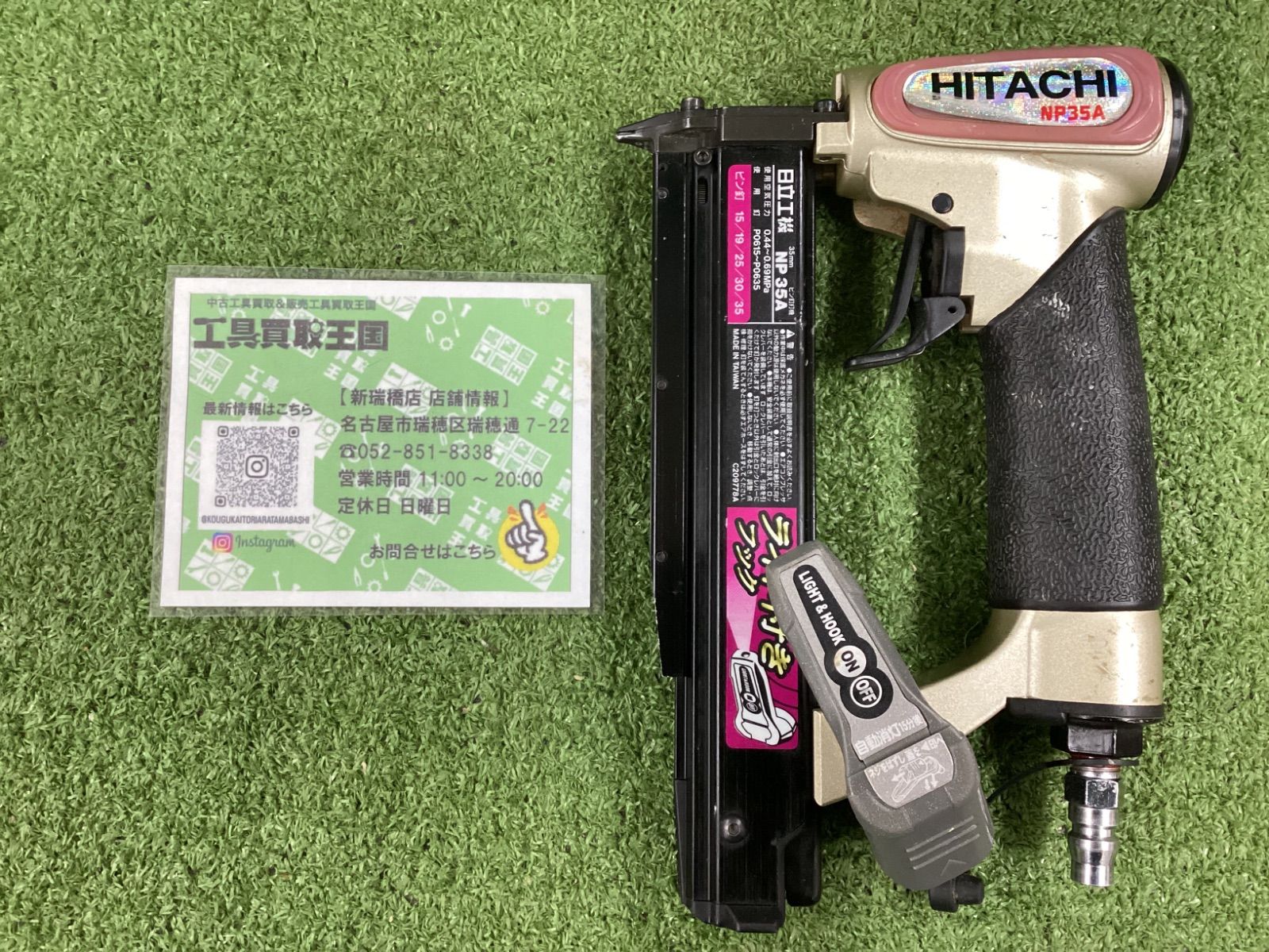 中古B】HiKOKI(日立工機) 35㎜常圧ピン釘打機 NP35A - メルカリ 中古B】HiKOKI(日立工機) 35㎜常圧ピン釘打機 NP35A - メルカリ