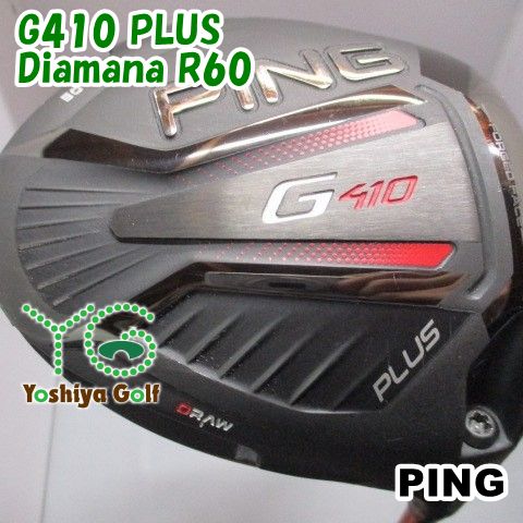 ドライバー ピン G410 PLUS/Diamana R60/S/9[141100]