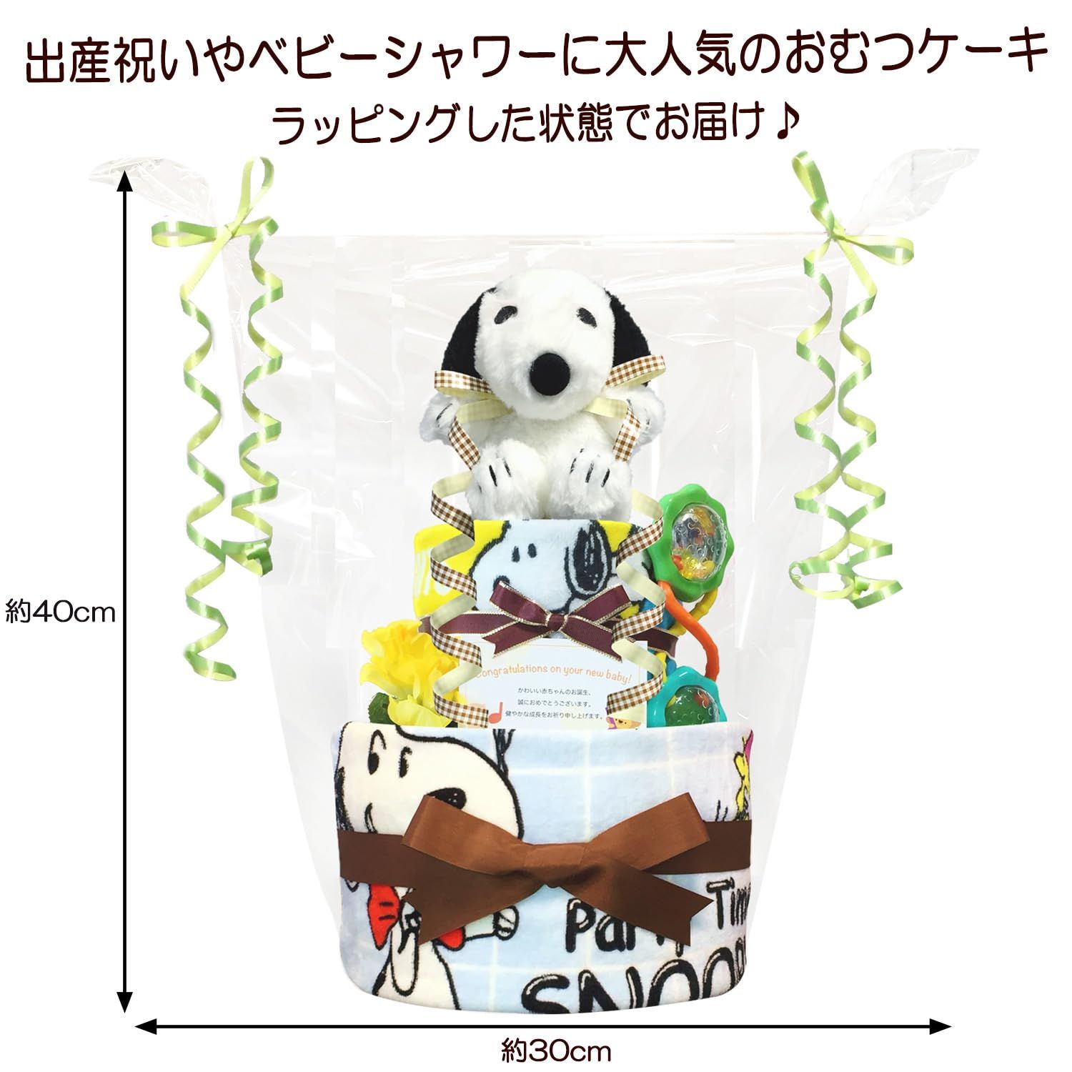 KanonBabys おむつケーキ 男の子 女の子 出産祝い 赤ちゃん 誕生日 