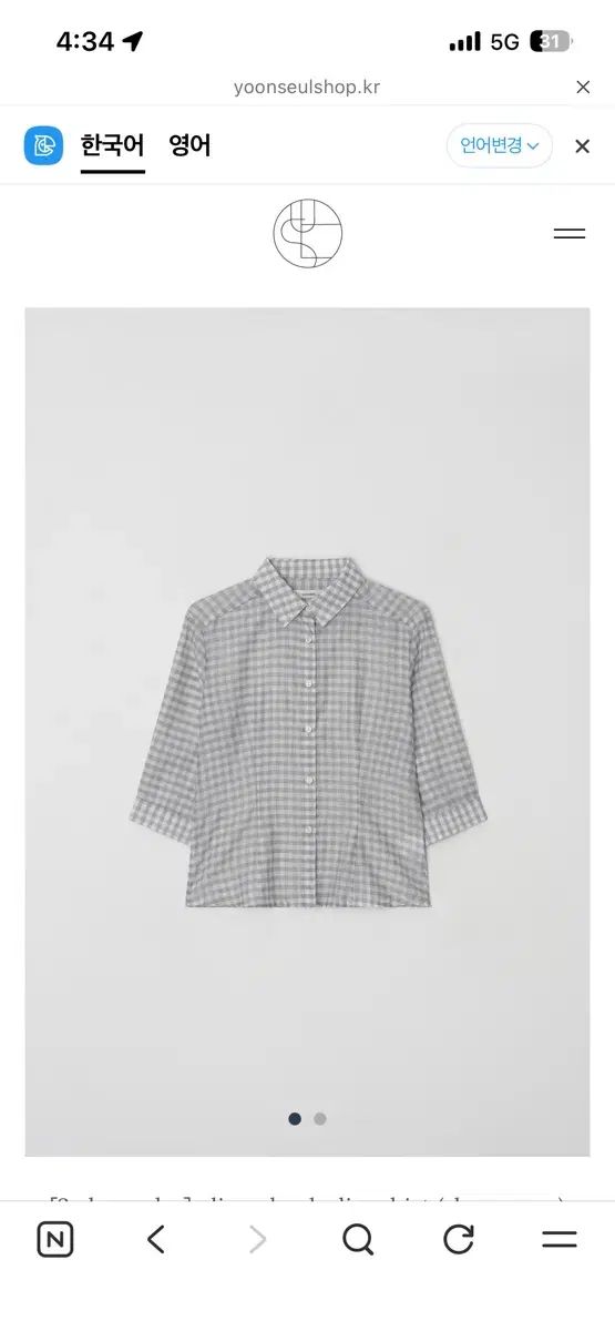 ユンスルショップ エル L.L.Bean チェック スリム シャツ 3回着用