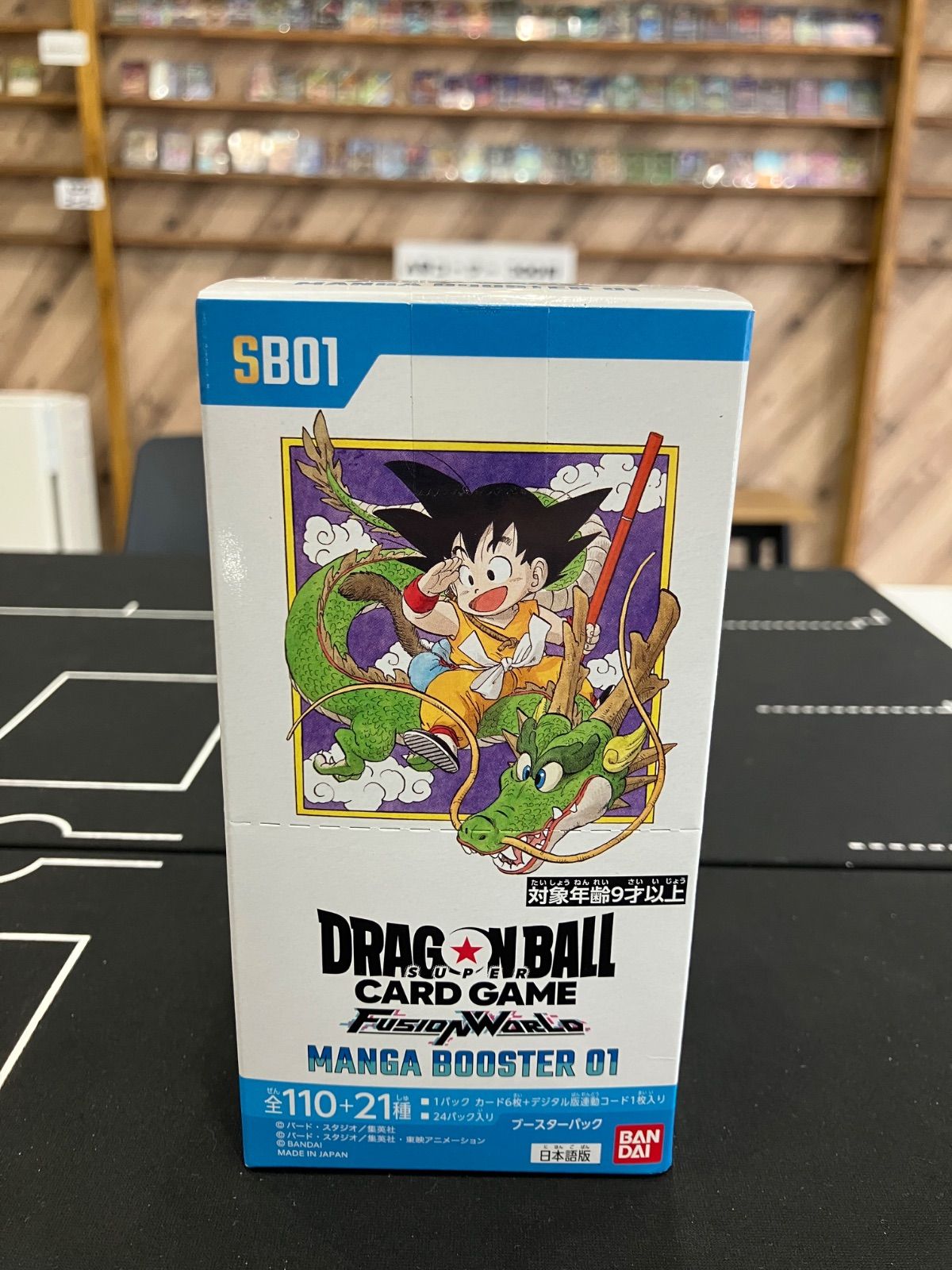 ドラゴンボールスーパーカードゲーム フュージョンワールド MANGA BOOSTER 01