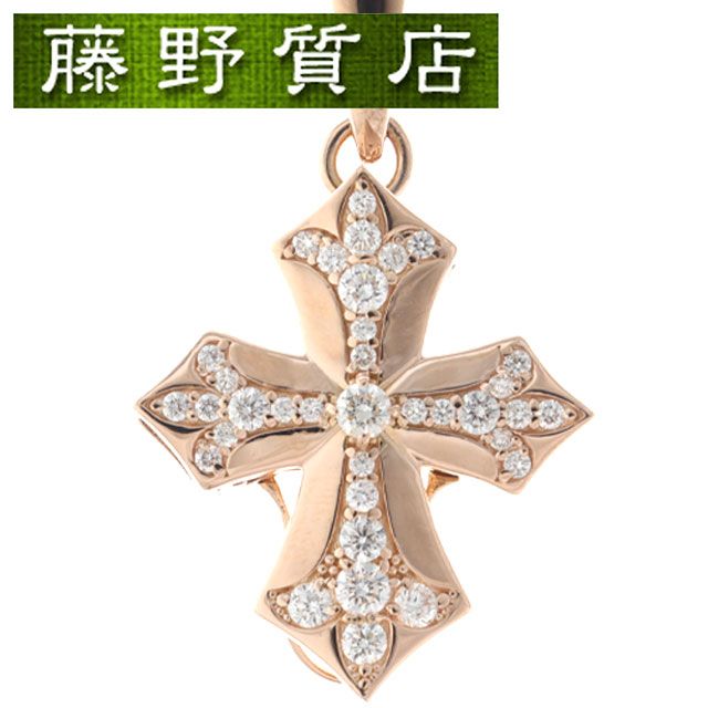 （新品仕上げ済）クロス ダイヤネックレス CROSS 十字架 K18 PG ピンクゴールド ダイヤモンド 0.56ct 28ｇ 50ｃベネチアンチェーン ダブルトップ 8811