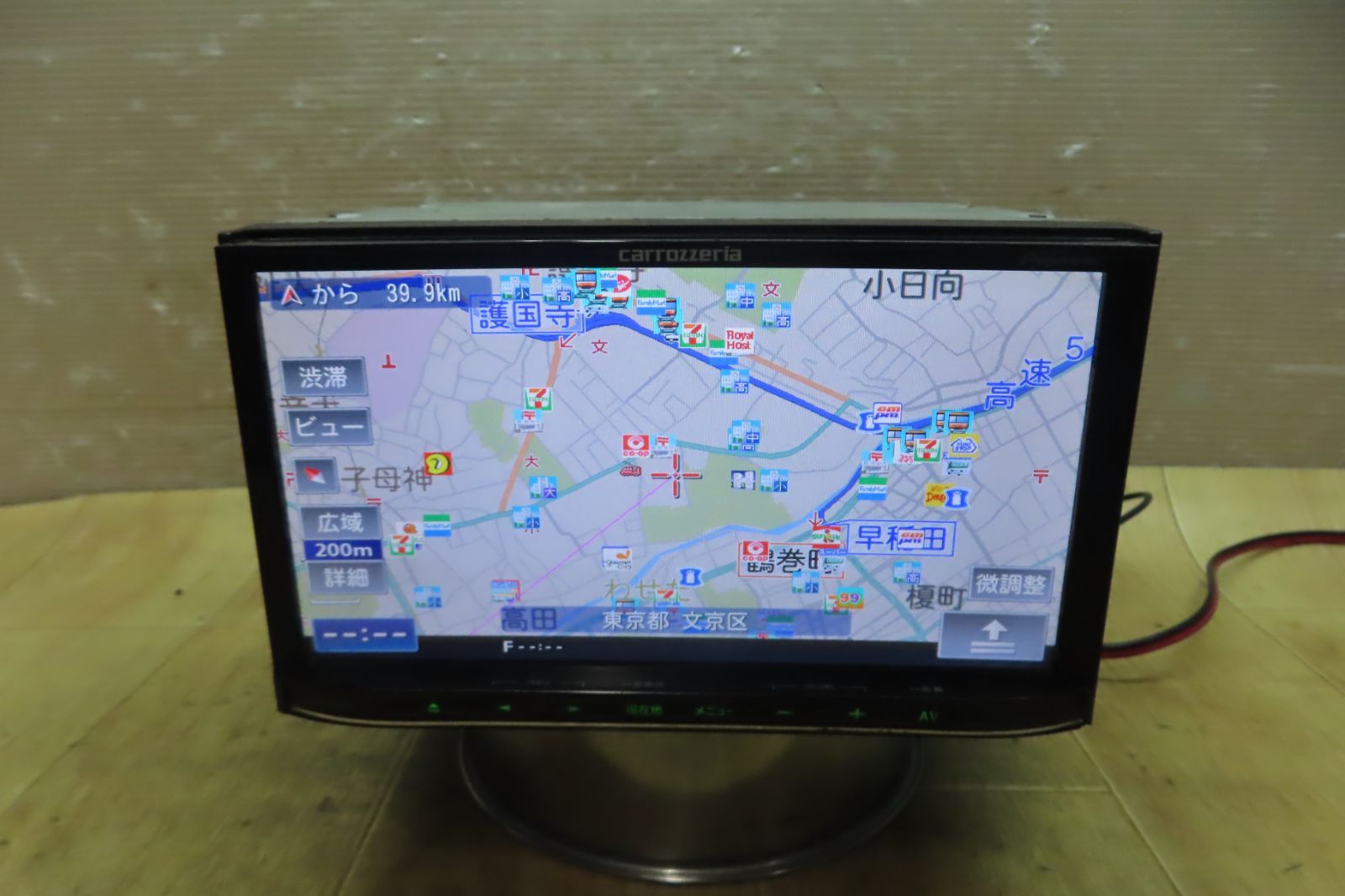 タッチパネル正常★動作保証付★F6364/カロッツェリア 　AVIC-MRZ99　SDナビ 　地図2010年　地デジTVフルセグ　Bluetooth CD DVD　本体のみ