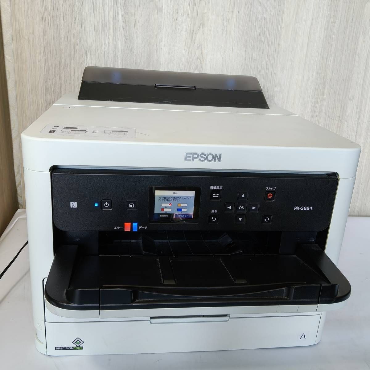 EPSON プリンター PX-S884
