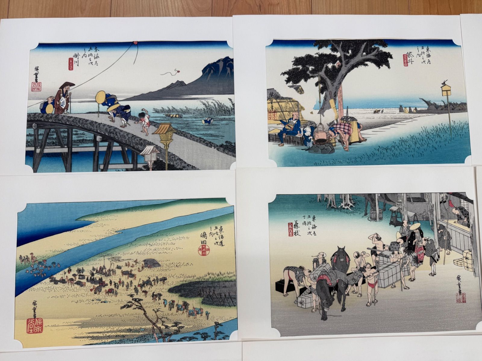 保永堂版 東海道五十三驛風景續畫】 歌川広重 東海道五十三次 木版画 