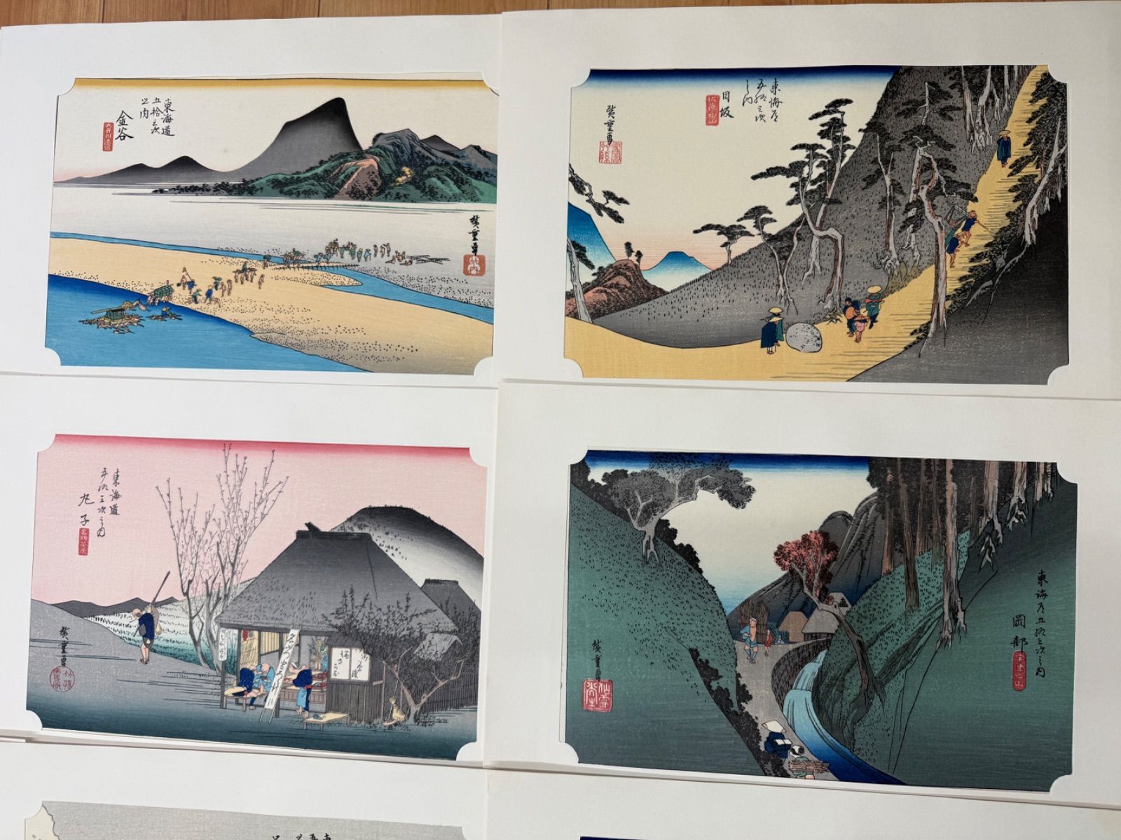 保永堂版 東海道五十三驛風景續畫】 歌川広重 東海道五十三次 木版画 