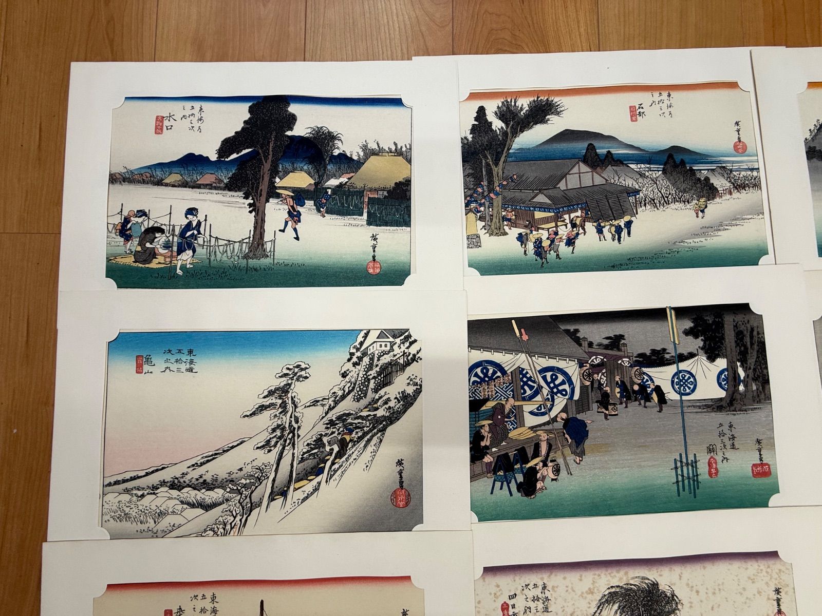 保永堂版 東海道五十三驛風景續畫】 歌川広重 東海道五十三次 木版画 