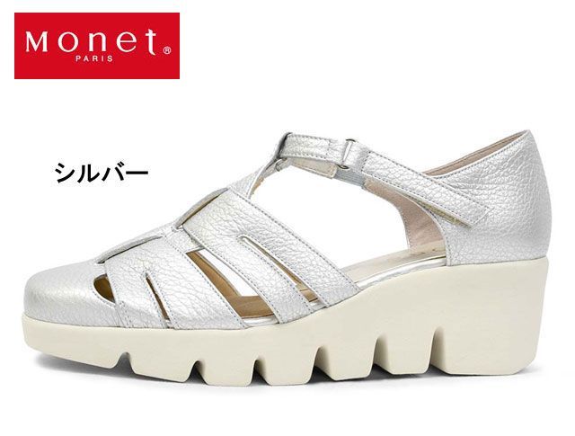 モネ 881521 Monet グルカカジュアルサンダル ストラップサンダル グルカサンダル ウエッジサンダル 厚底サンダル レディースサンダル 厚底靴 3E 日本製 ウエッジソール 面ファスナー 本革 天然皮革 レザー 履きやすい 婦人 靴 シルバー