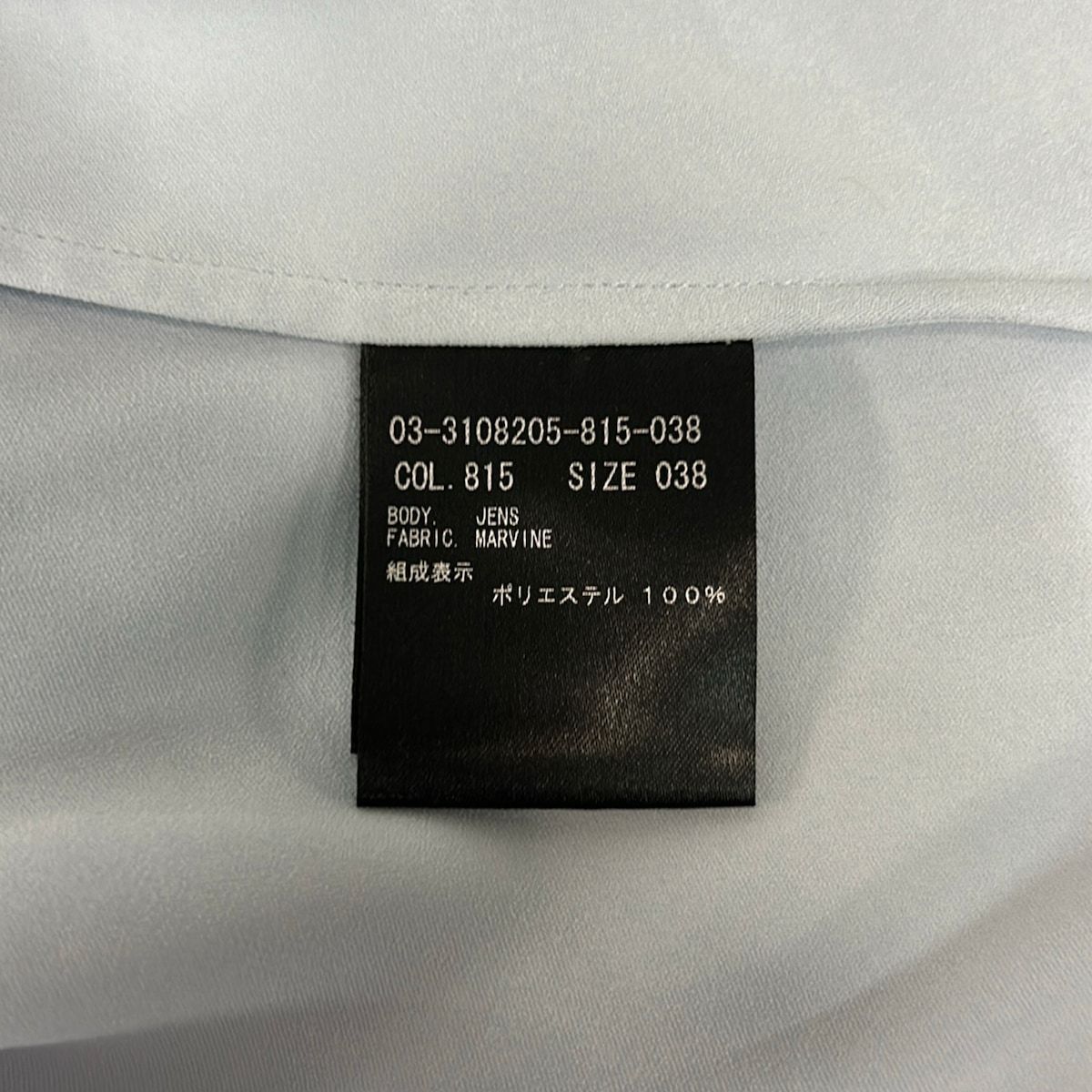 theory luxe(セオリーリュクス) 長袖シャツブラウス サイズ38 M