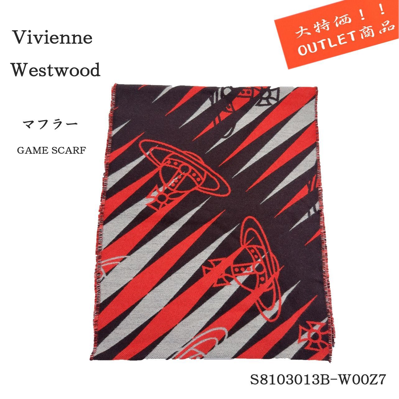 アウトレット大特価☆売り切れゴメン☆早い者勝ち!!Vivienne Westwood【14：00までのご注文で即日発送！】マフラー オレンジ＆ブラック＆グレー outlet_muffler_tk_⑪ ☆ 東京出荷 宅急便