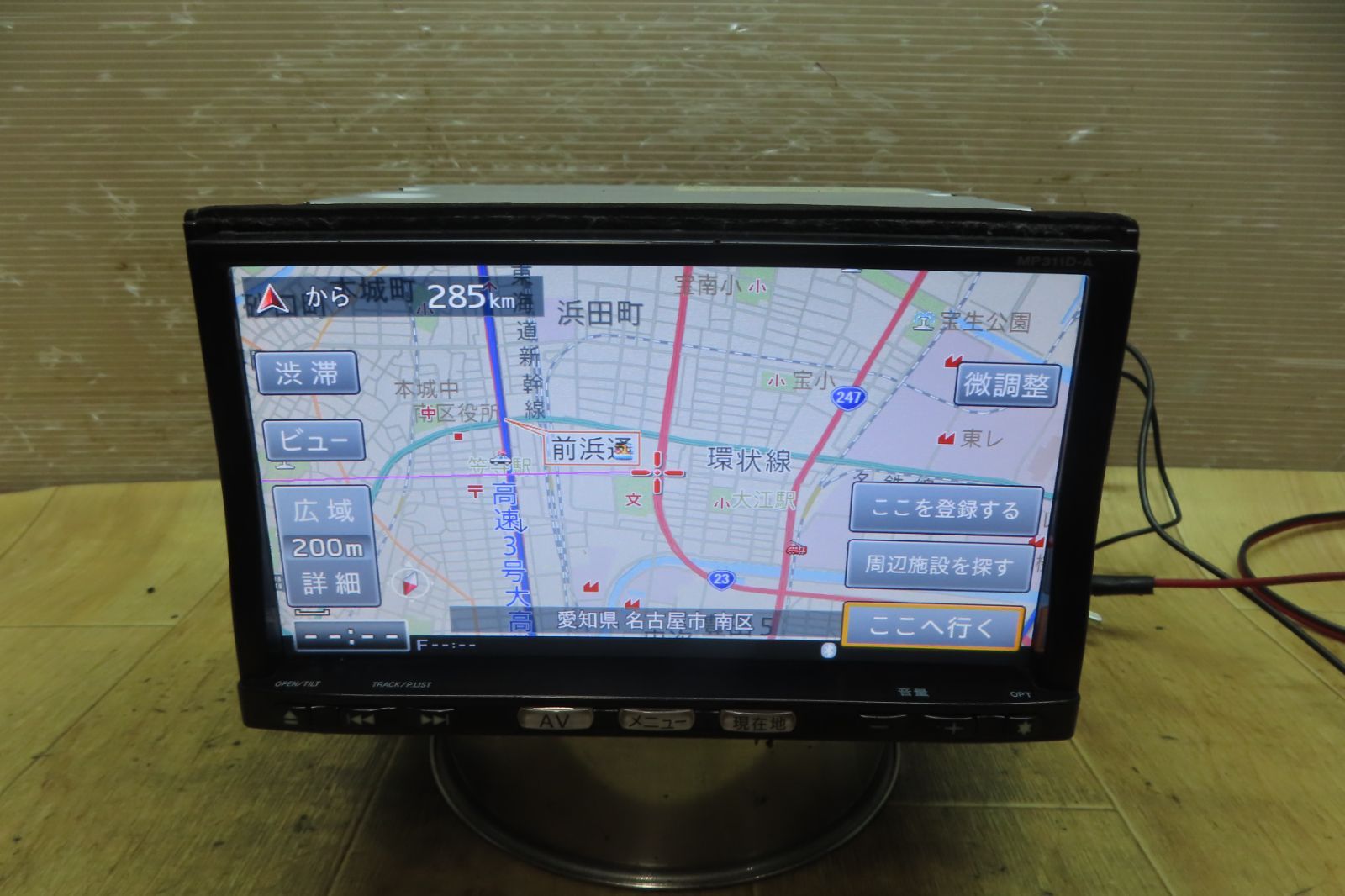 動作保証付★F6368/日産純正　MP311D-A　メモリーナビ　地図2014年　地デジTVフルセグ内蔵　Bluetooth内蔵　CD DVD再生OK