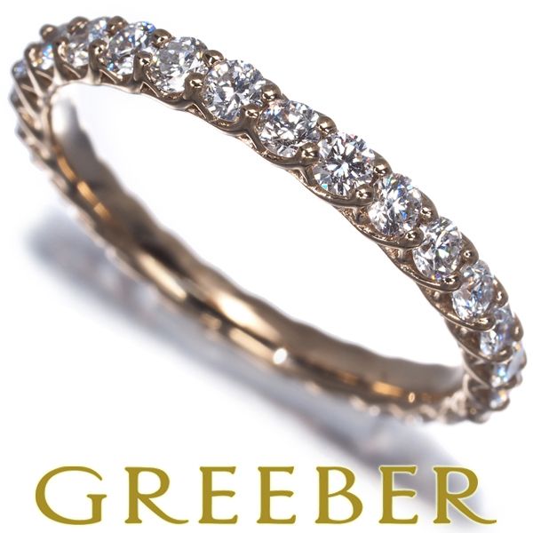 ゆきざき リング ダイヤ ダイヤモンド 1.00ct ユキエタ フルエタニティ 12号 K18PG #193406