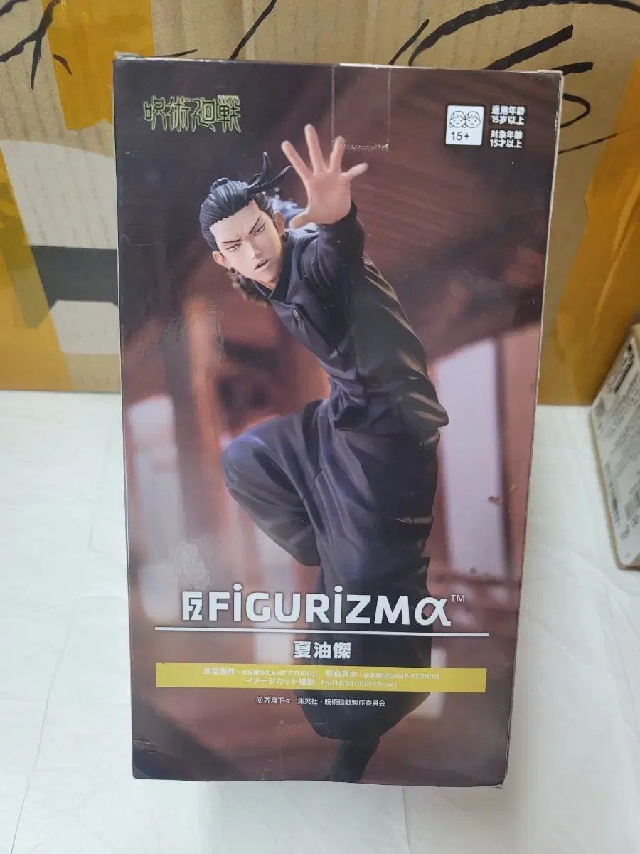 呪術廻戦 figurizma ゲトウ（夏油 傑）フィギュア フィギュア 懐玉・玉折