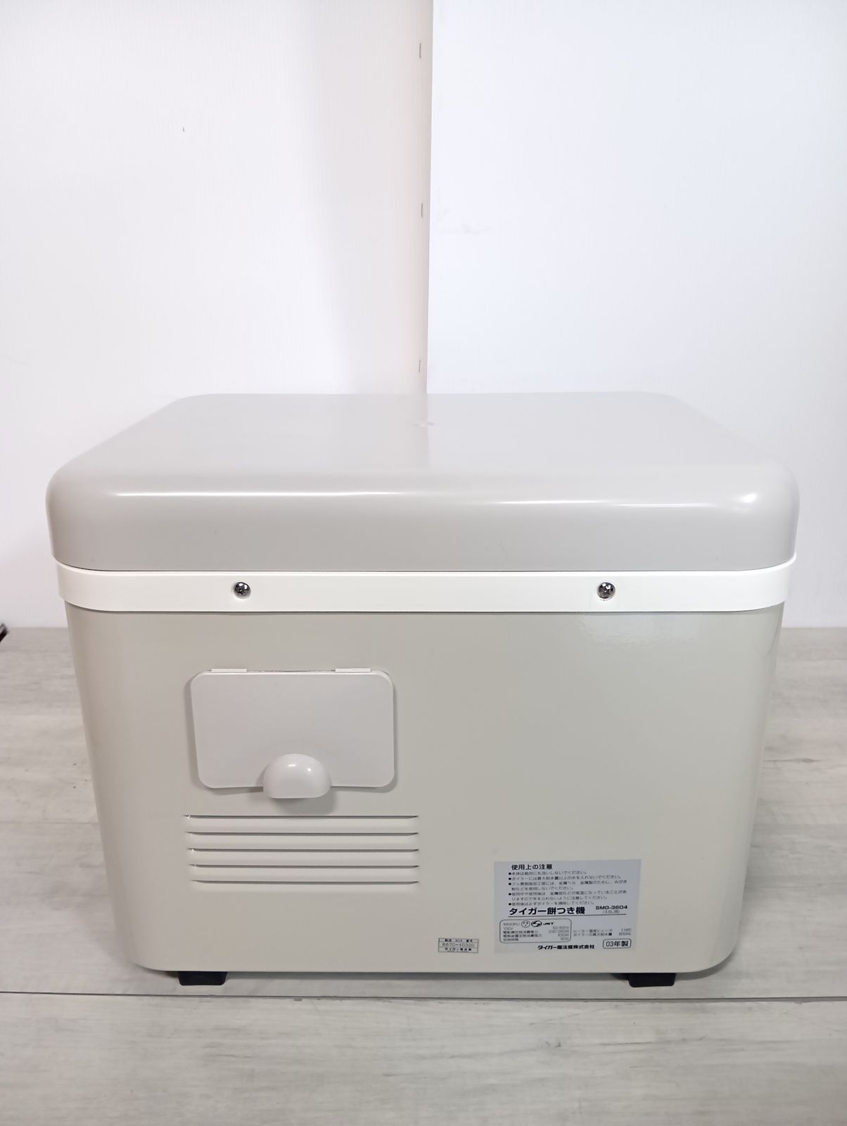 TIGER タイガー 餅つき機 力じまん 3.6L用 03年製 SMG-3604CR