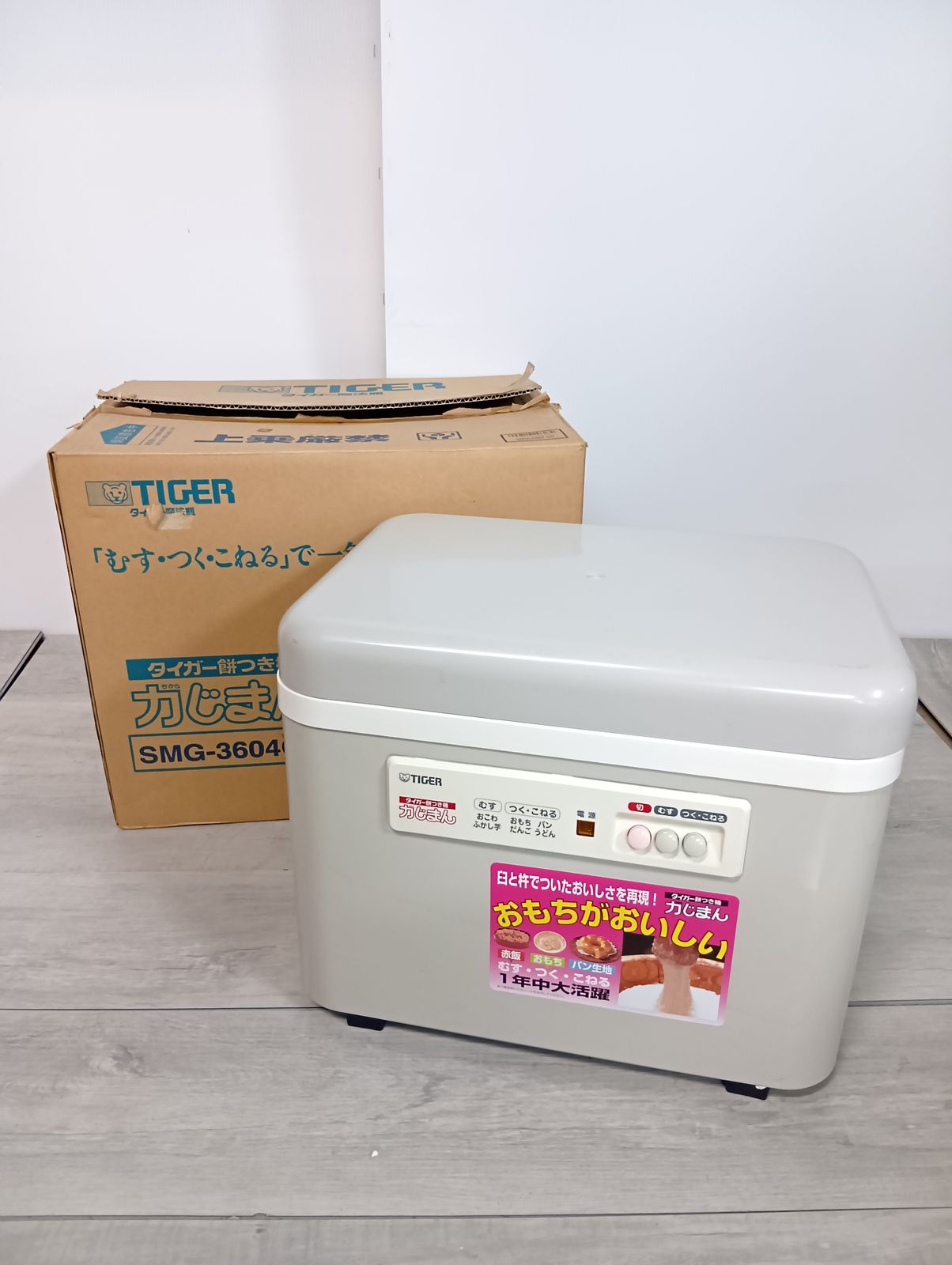TIGER タイガー 餅つき機 力じまん 3.6L用 03年製 SMG-3604CR