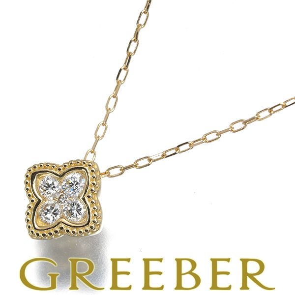 ポンテヴェキオ ネックレス ダイヤ ダイヤモンド 0.13ct ミルグレイン K18YG #194348