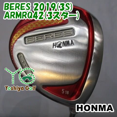 フェアウェイウッド ホンマ BERES 2019(3S)/ARMRQ42(3スター)/R/18[146289]