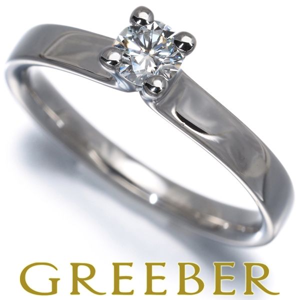 ジョージジェンセン リング ダイヤ ダイヤモンド 0.2ct マジック ソリティア 50号 Pt950 保証書 #193119