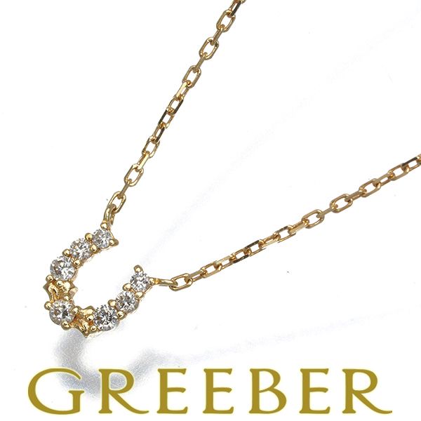 アガット ネックレス ダイヤ ダイヤモンド 0.05ct ホースシュー K18YG #194449