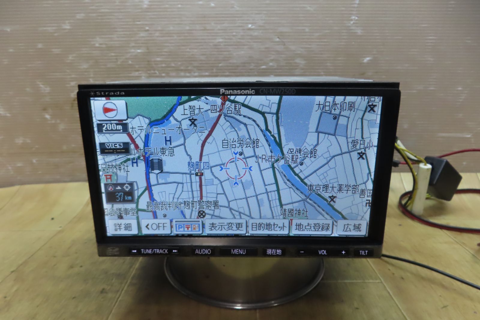 動作保証付★F6370/パナソニック　CN-MW250D　SDナビ　地図2010年　地デジTVフルセグ内蔵　CD DVD再生OK　本体のみ