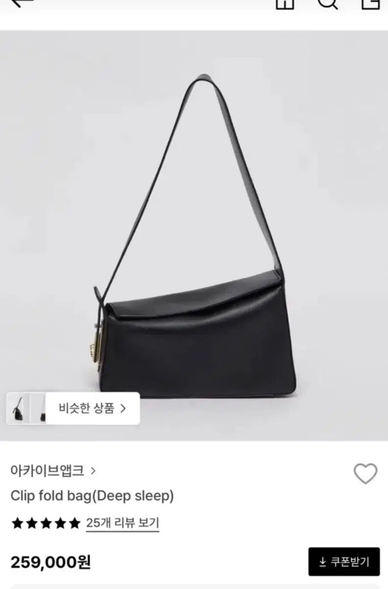 アーカイブエプク バッグ クリップ ポールバッグ Clip fold bag Deep sleep 19,528円