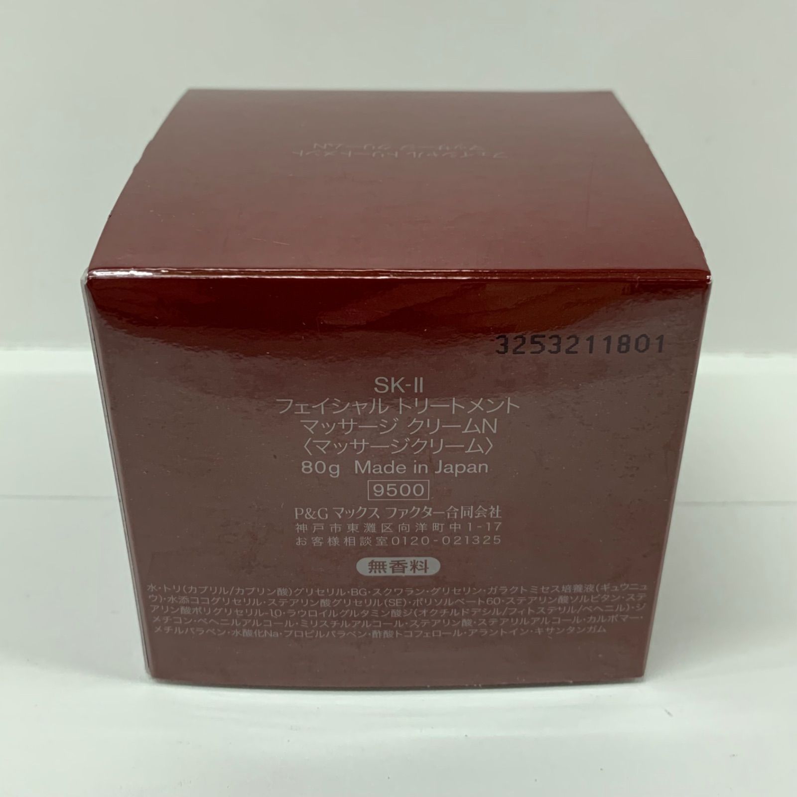 E1123 SK-2 エスケーツー フェイシャル トリートメント マッサージ 