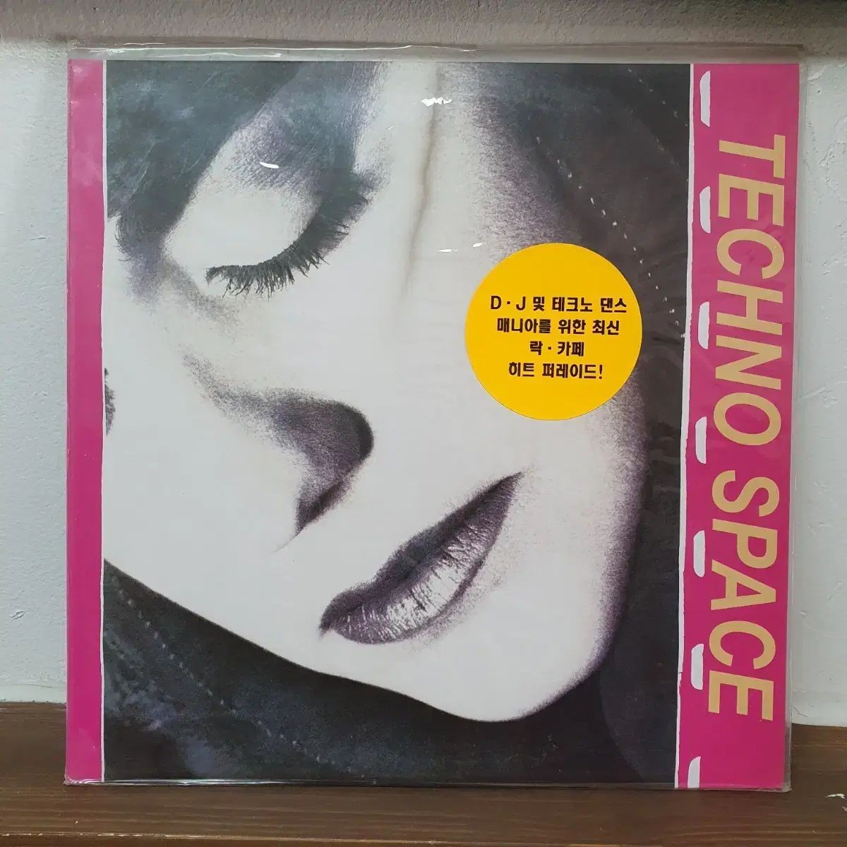 未開封 テクノ スペース LP 1992
