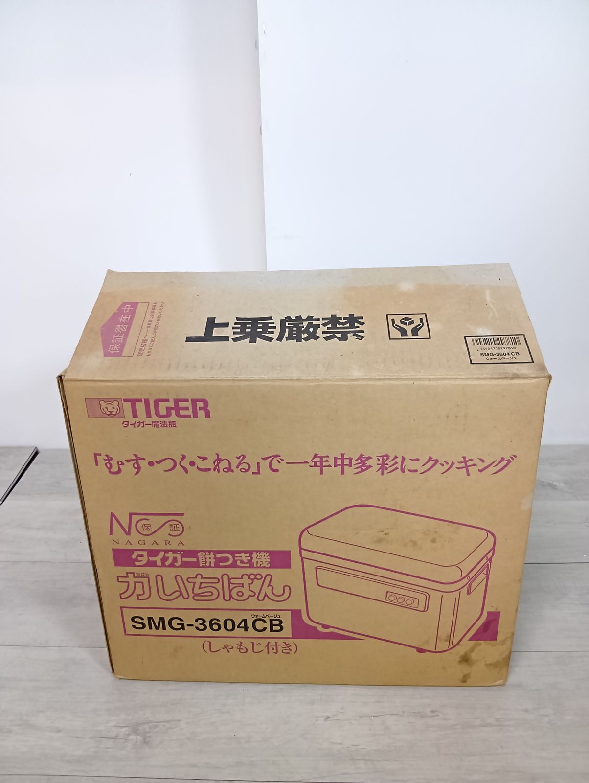 餅つき機 タイガー 力じまん - 公式通販 | Yahoo!オークション 「力 