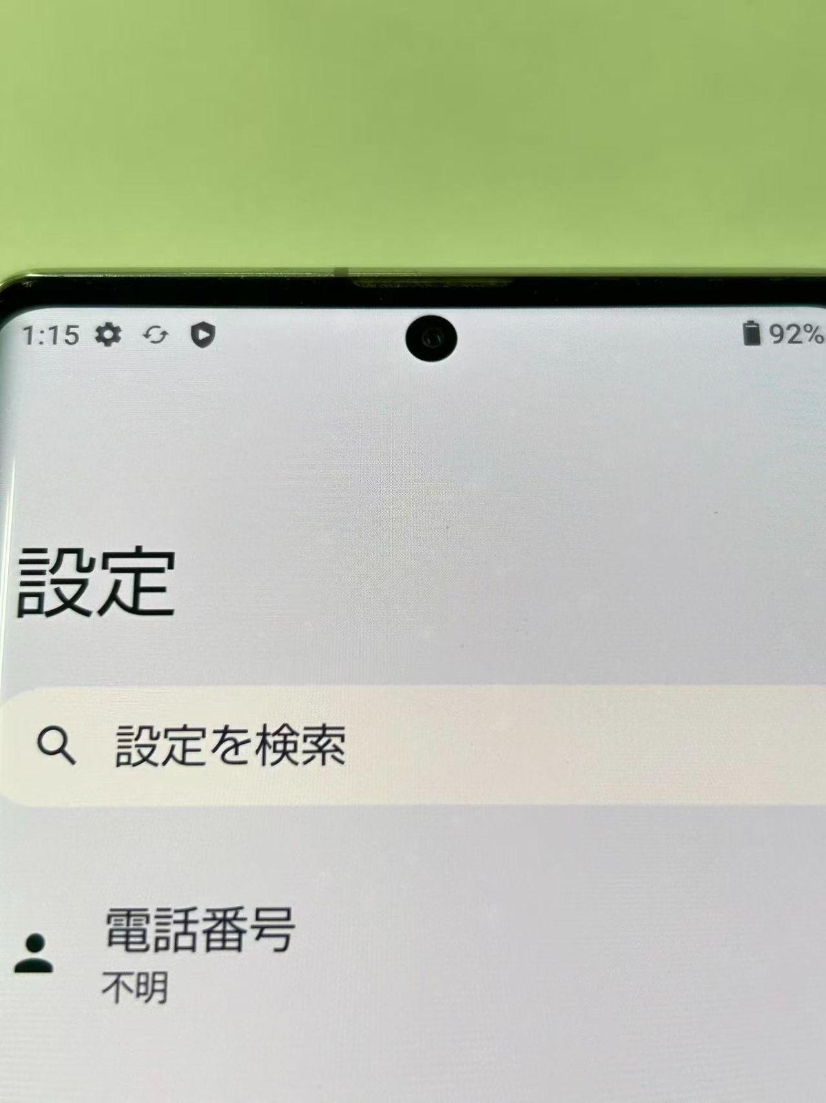 訳あり品』AQUOS R6 128GB ホワイト