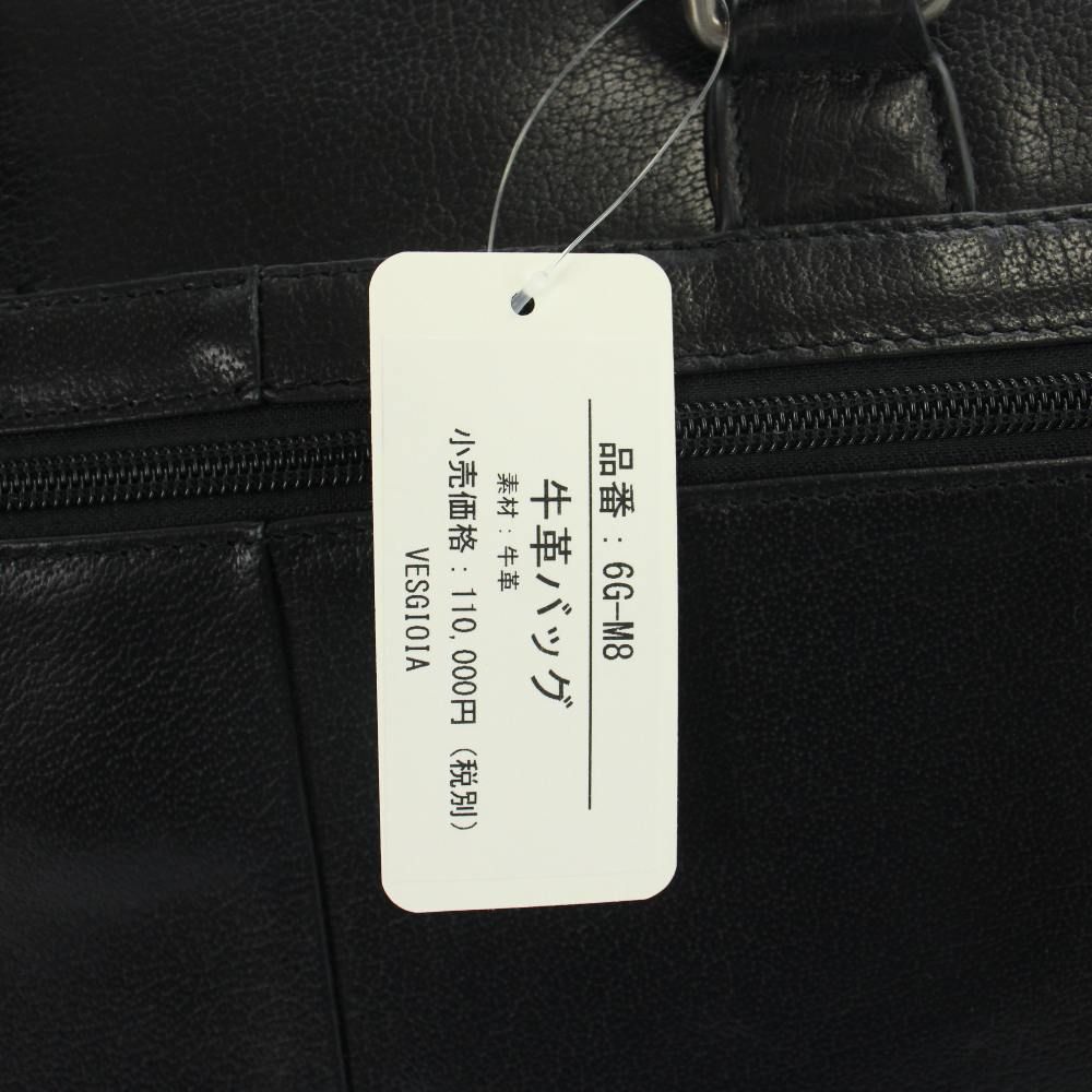 ベスジョーヤ VESGIOIA 2WAY ビジネスバッグ ブリーフケース 書類